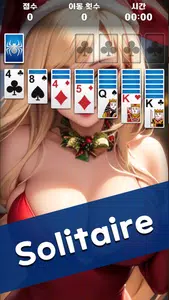 Solitaire : Girl Screenshot3