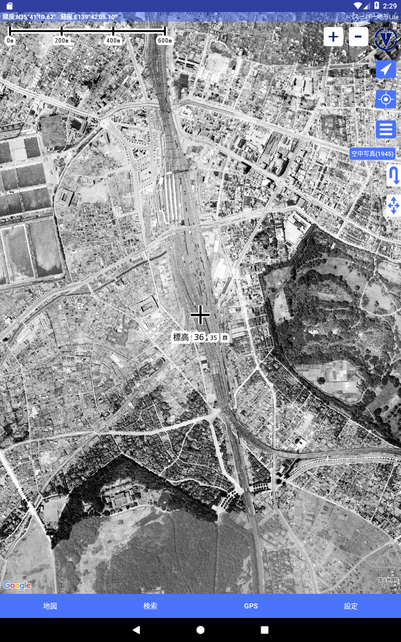 スーパー地形 Screenshot14