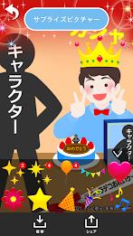 Chara Party Screenshot2