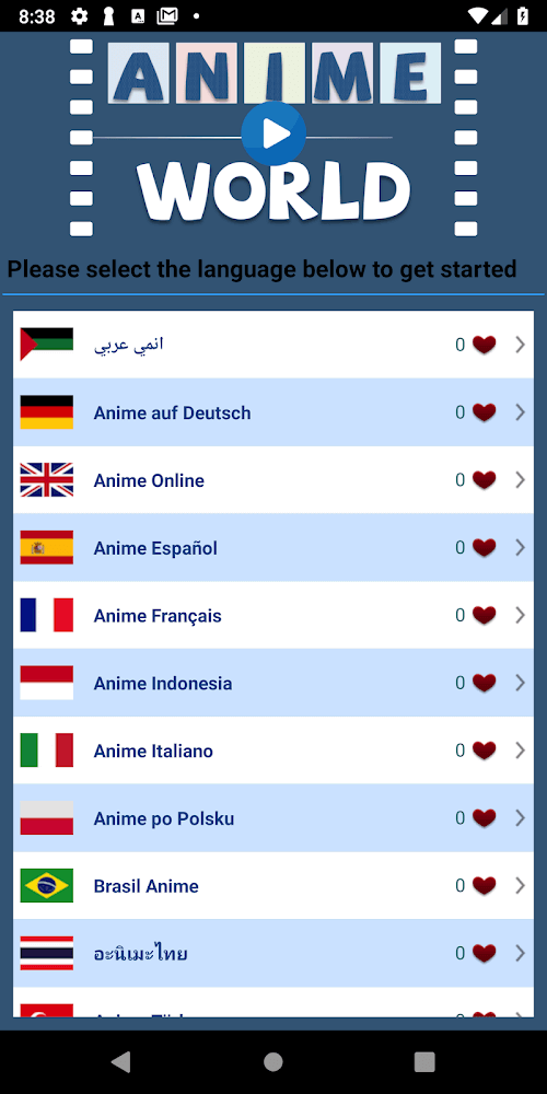 Anime World Screenshot1