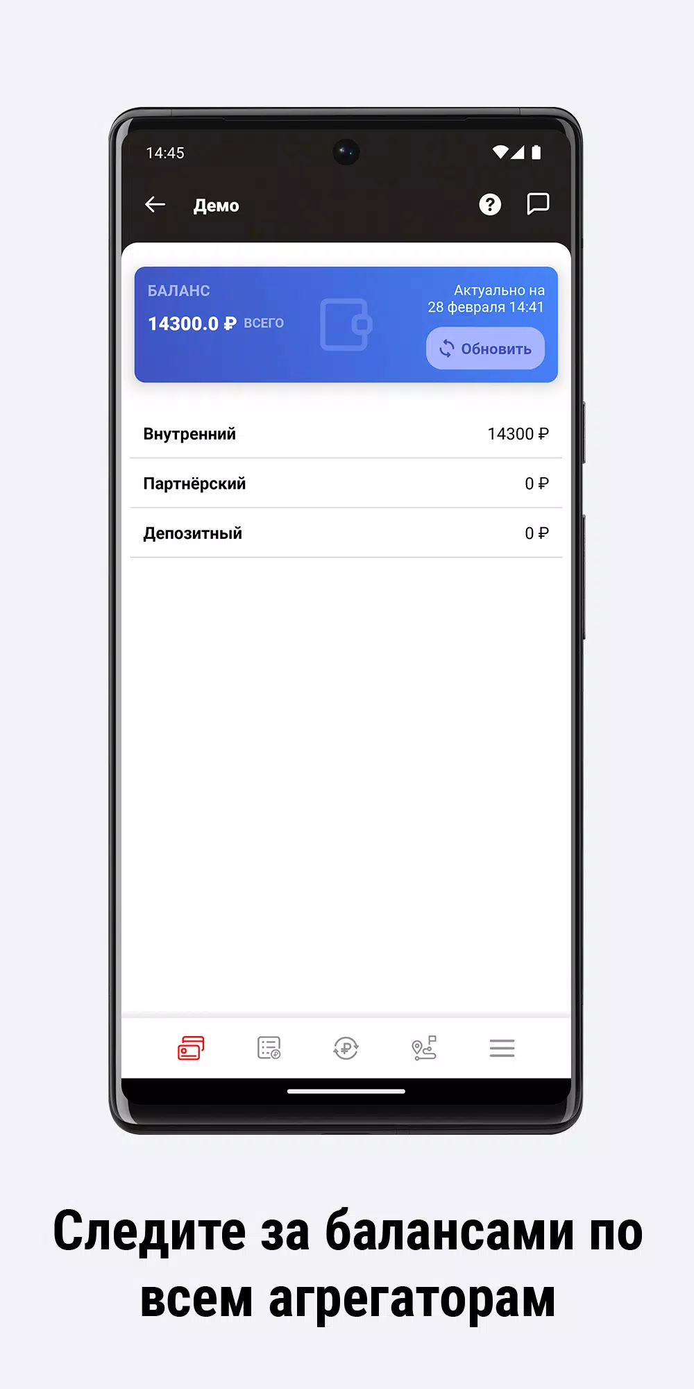 Лайф Такси Screenshot3