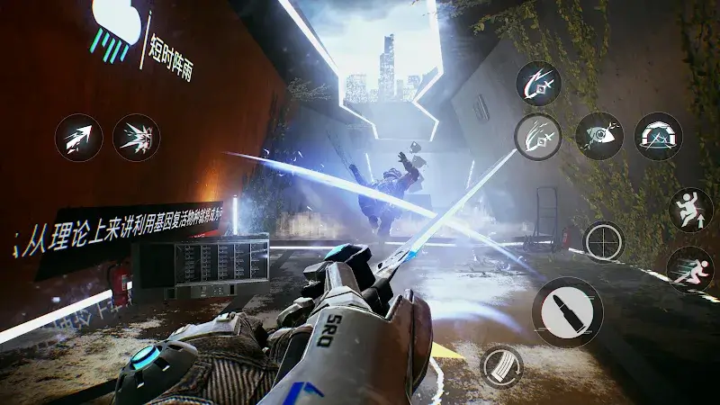 Bright Memory Mobile Screenshot2