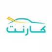 CarNet - كارنت