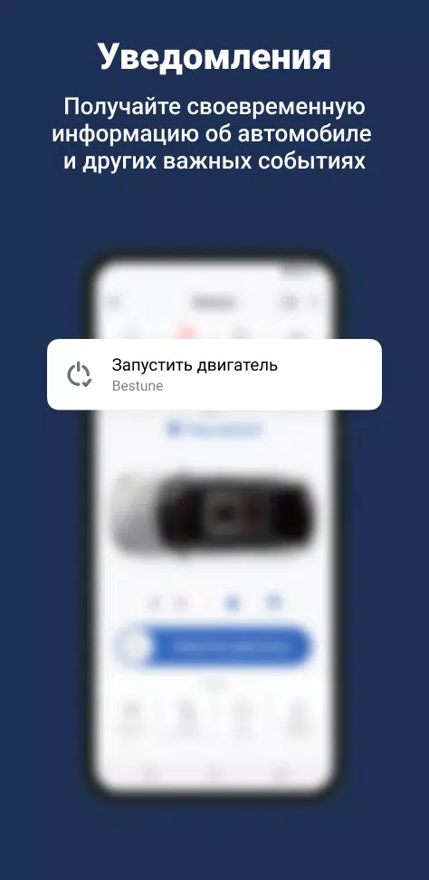 BESTUNE GO Screenshot3