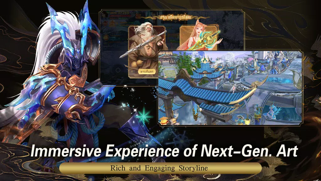 Echoes of Eternity Screenshot2