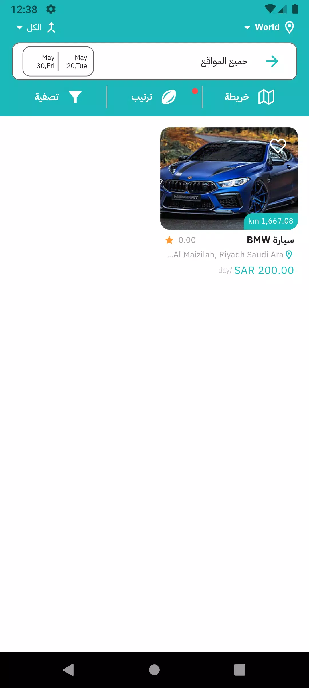 CarNet - كارنت Screenshot3