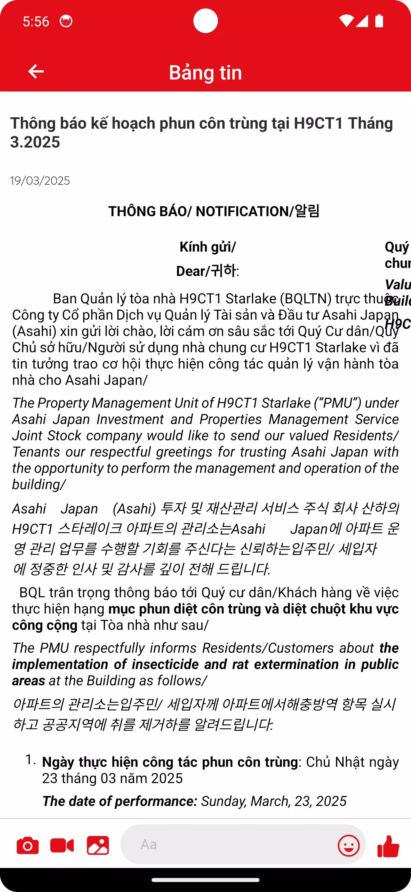 Asahi Care Screenshot6