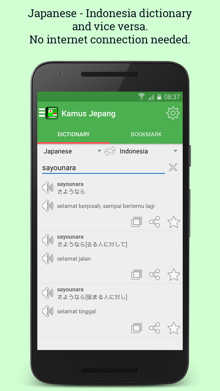 Kamus Jepang Indonesia Screenshot1