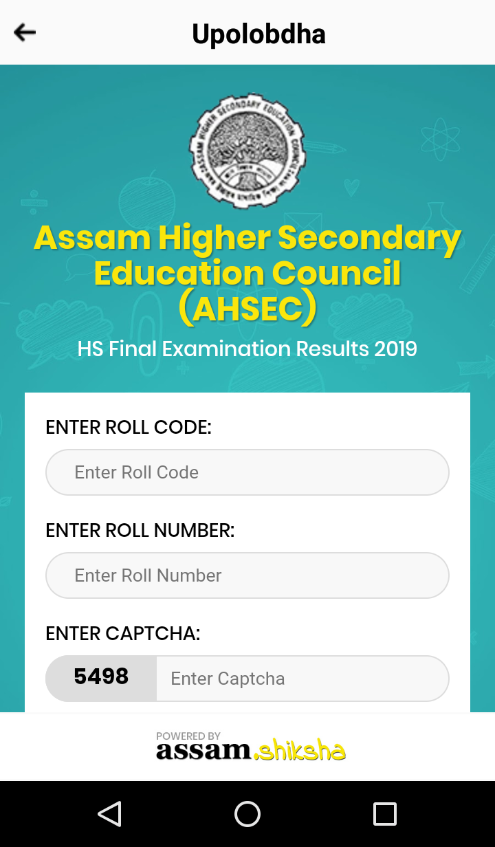 Upolobdha Screenshot4