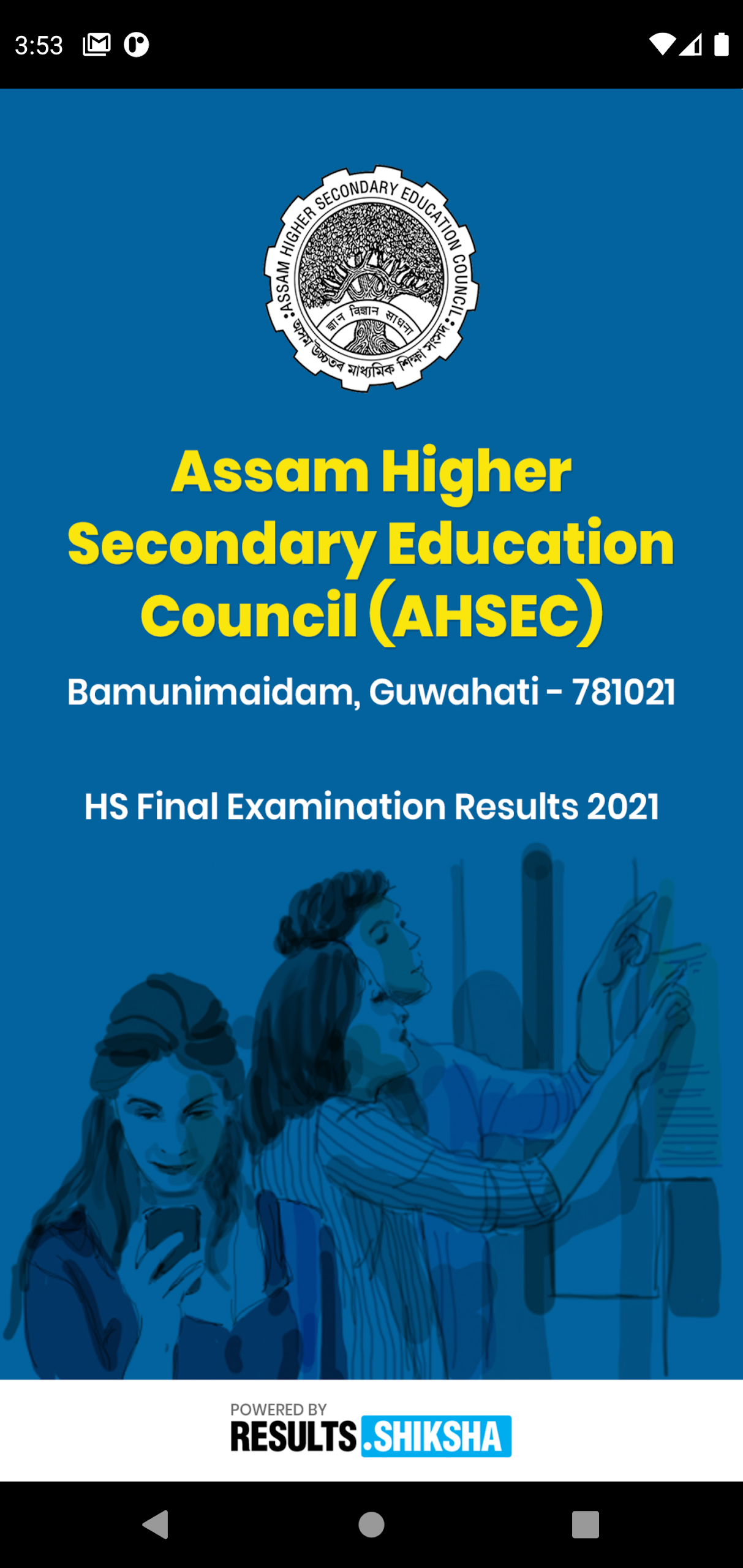 Upolobdha Screenshot1