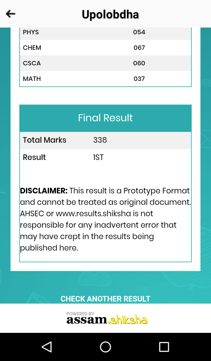 Upolobdha Screenshot8