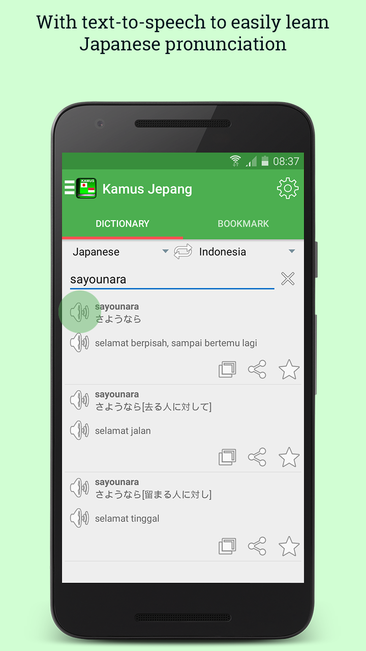 Kamus Jepang Indonesia Screenshot3