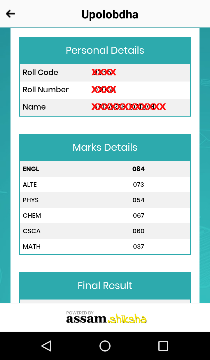 Upolobdha Screenshot7