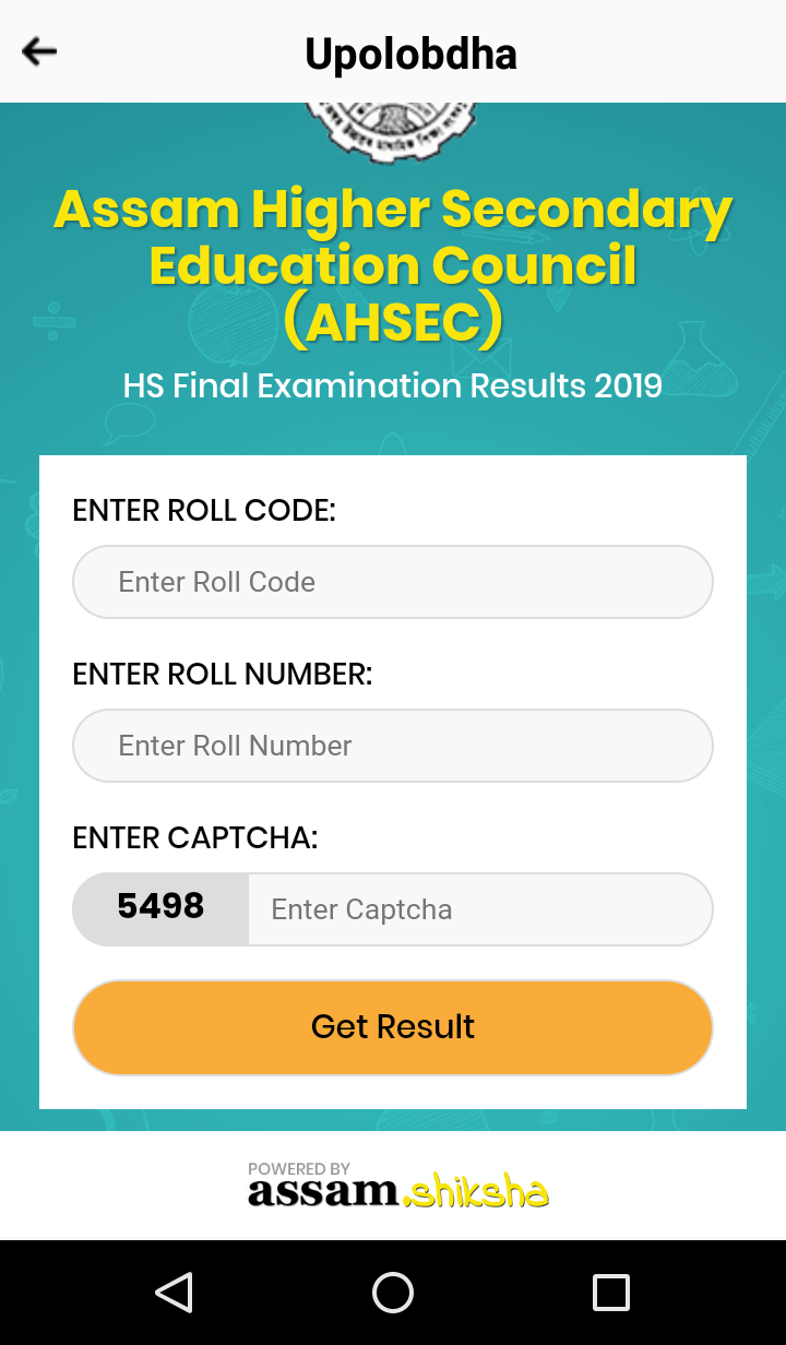 Upolobdha Screenshot5