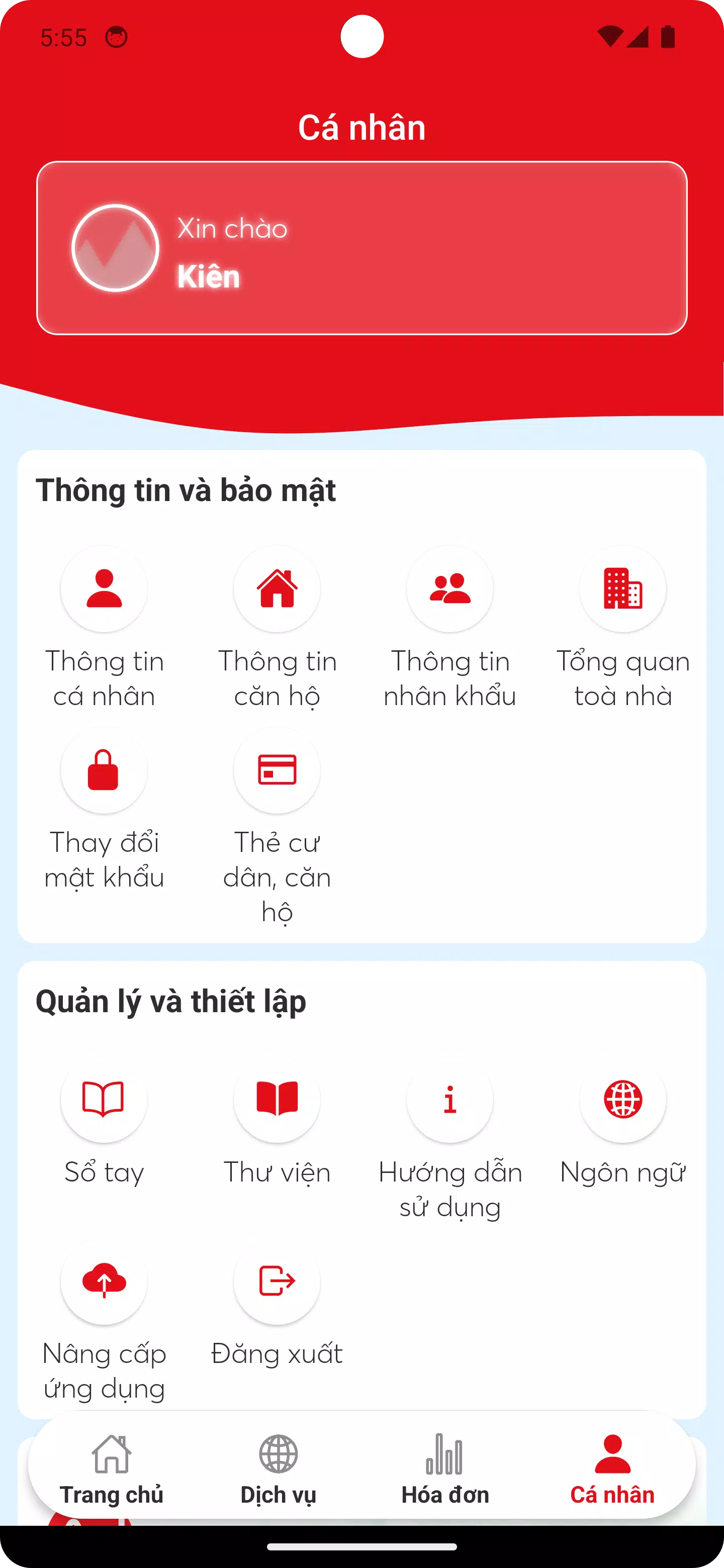 Asahi Care Screenshot7
