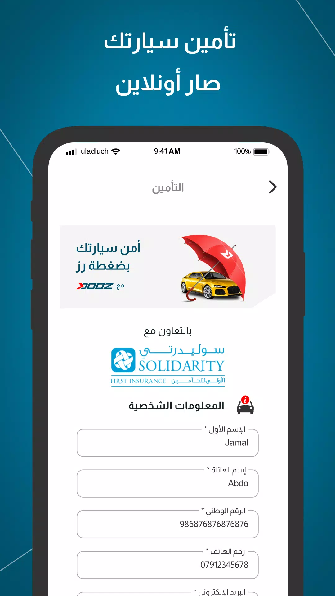 Dooz Cars Screenshot5