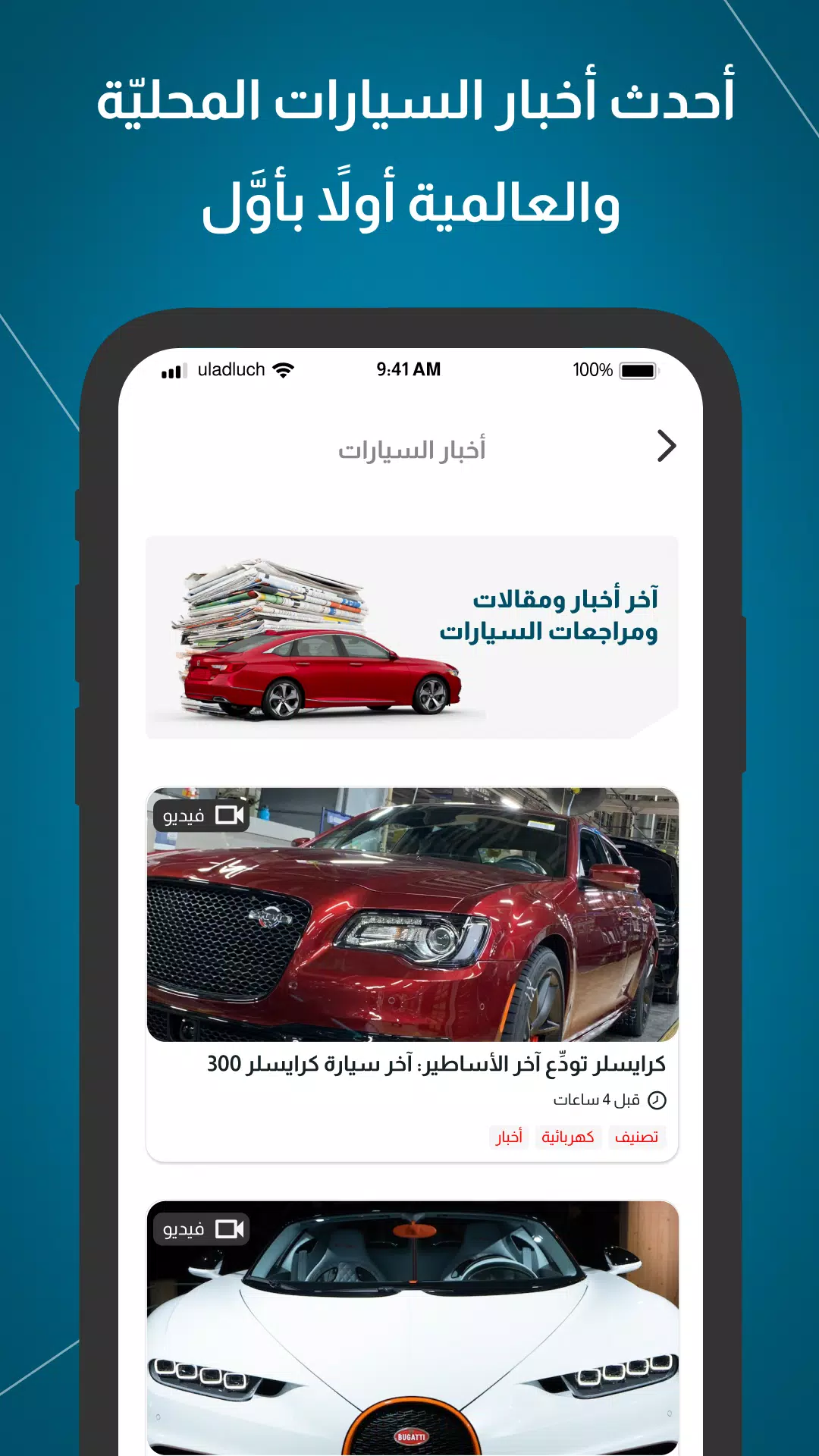 Dooz Cars Screenshot7