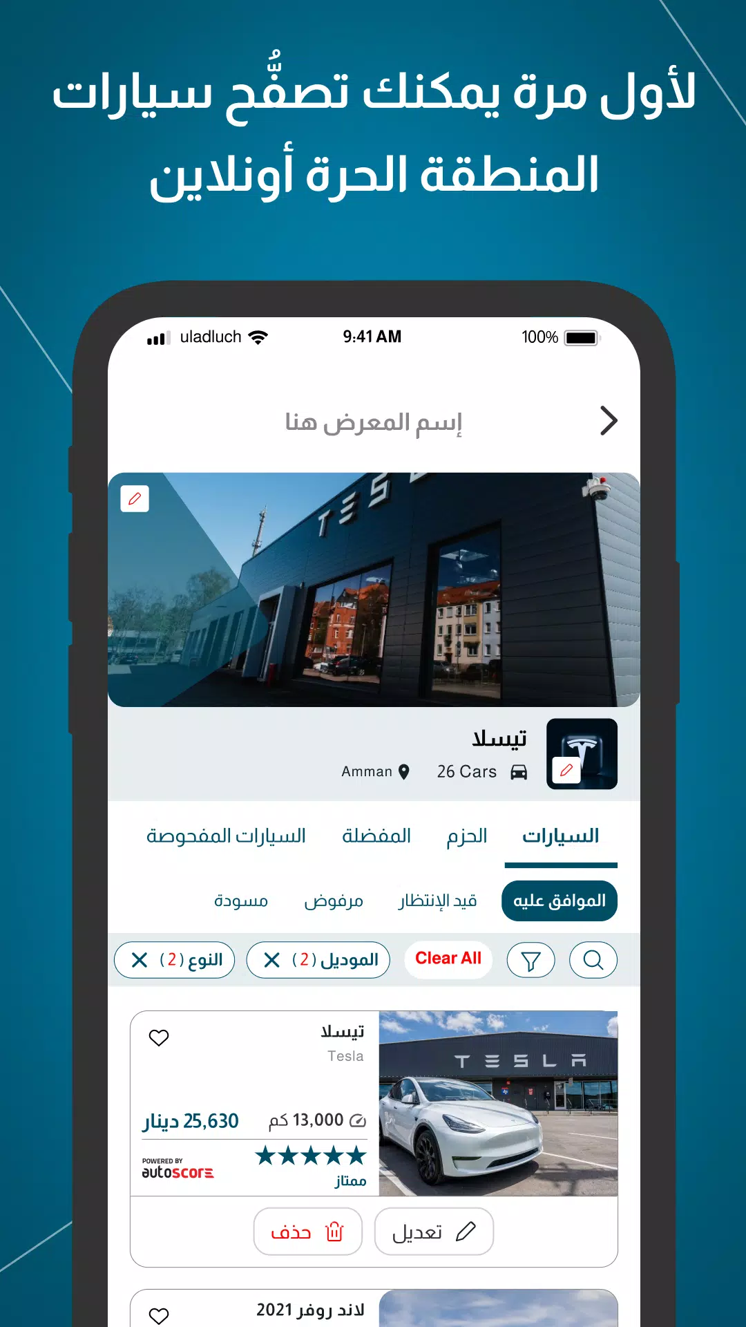 Dooz Cars Screenshot6