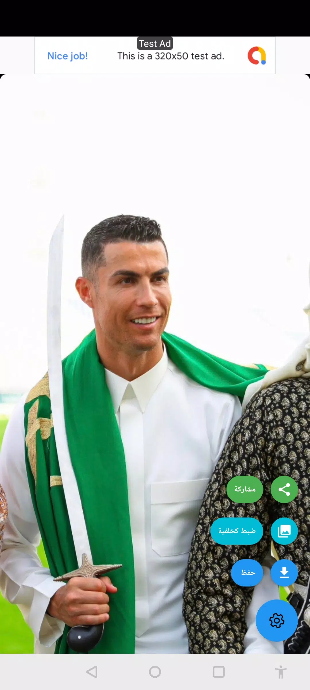 خلفيات النصر السعودي Screenshot2