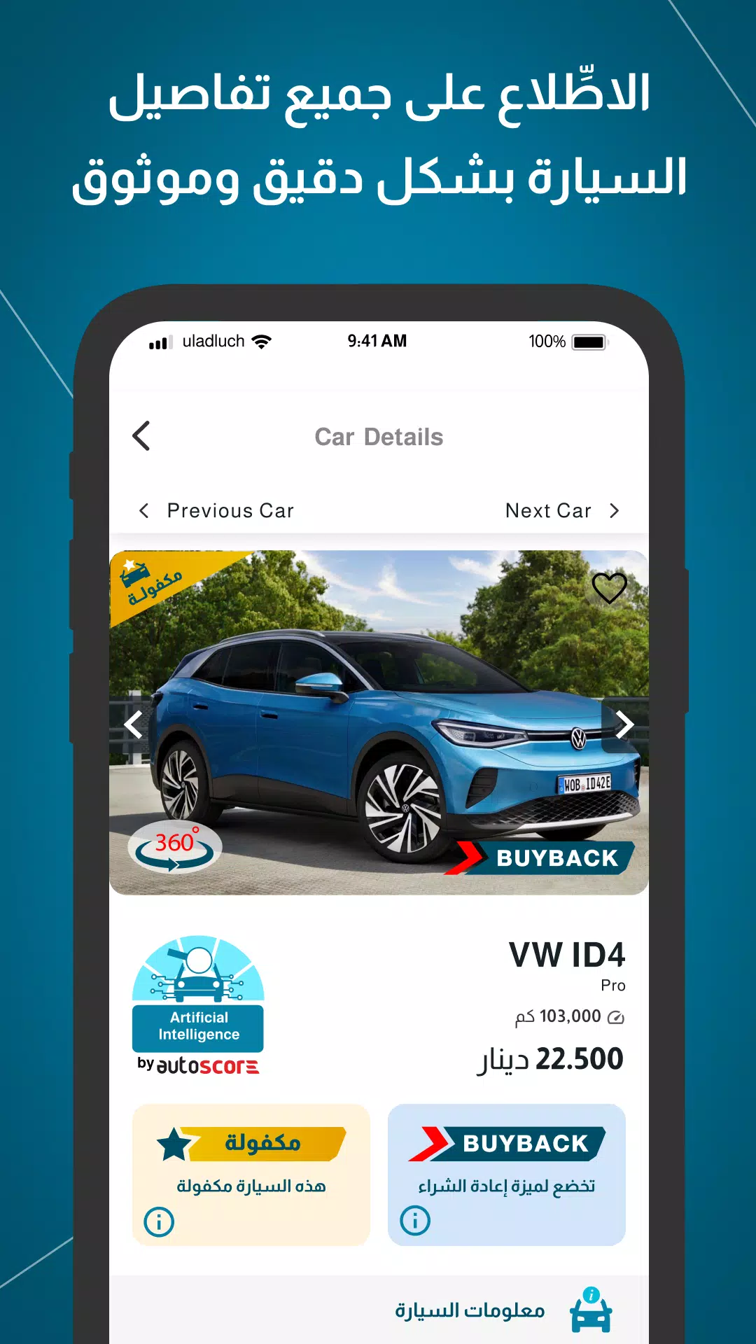 Dooz Cars Screenshot3