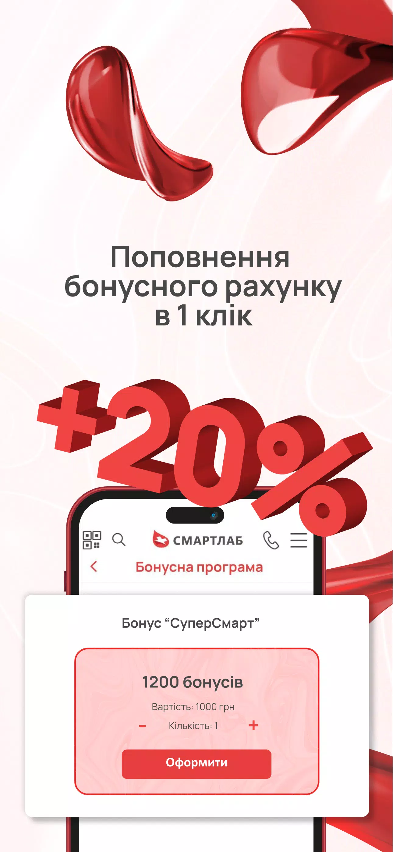Смартлаб Screenshot3