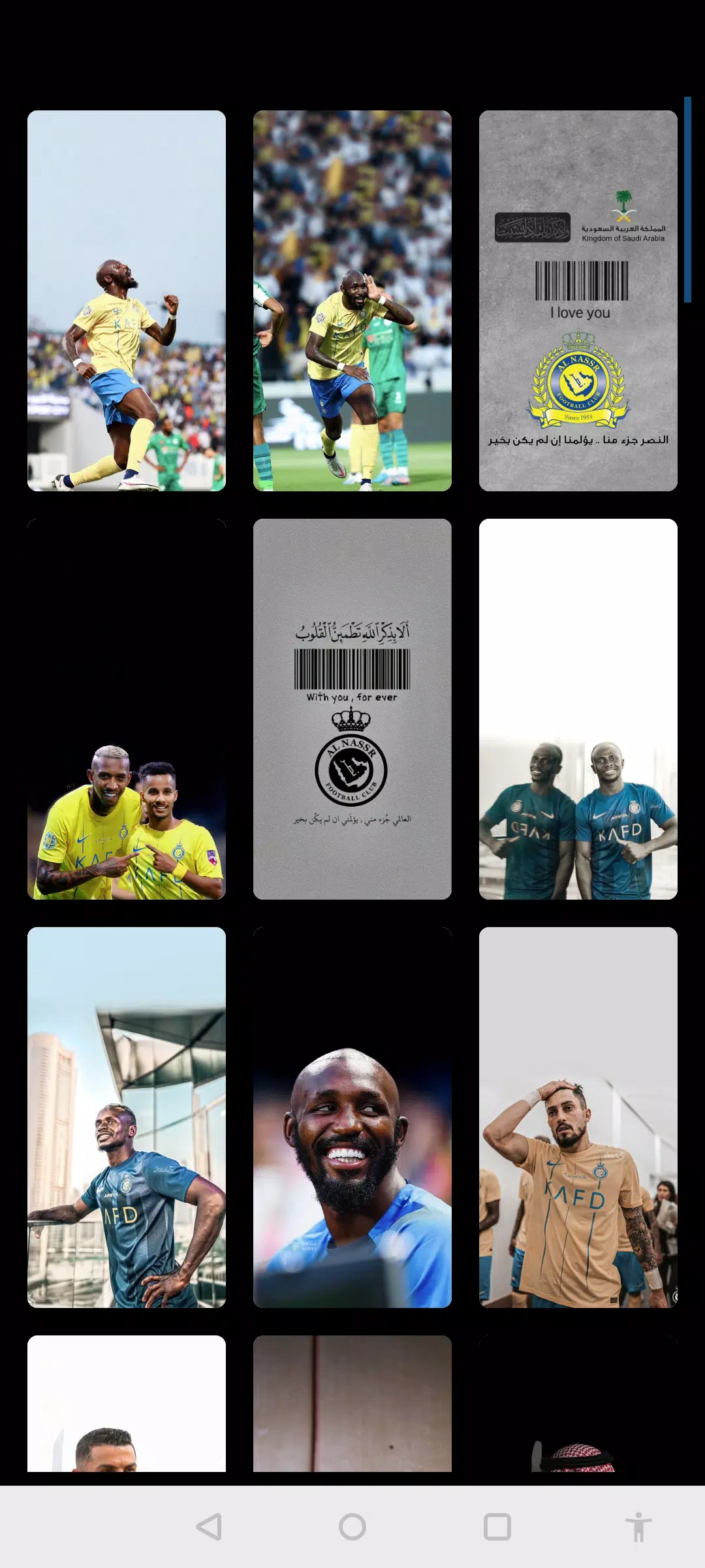 خلفيات النصر السعودي Screenshot5