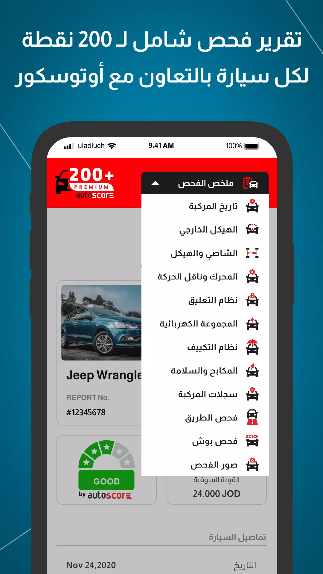 Dooz Cars Screenshot4