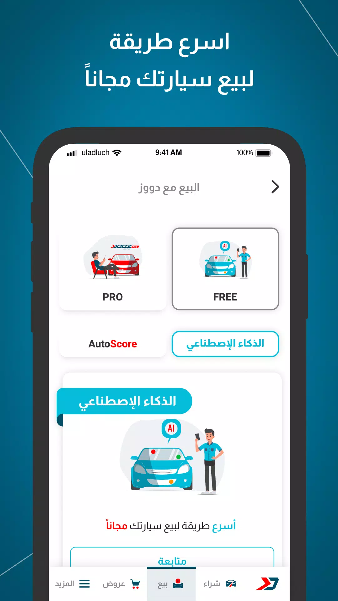 Dooz Cars Screenshot8