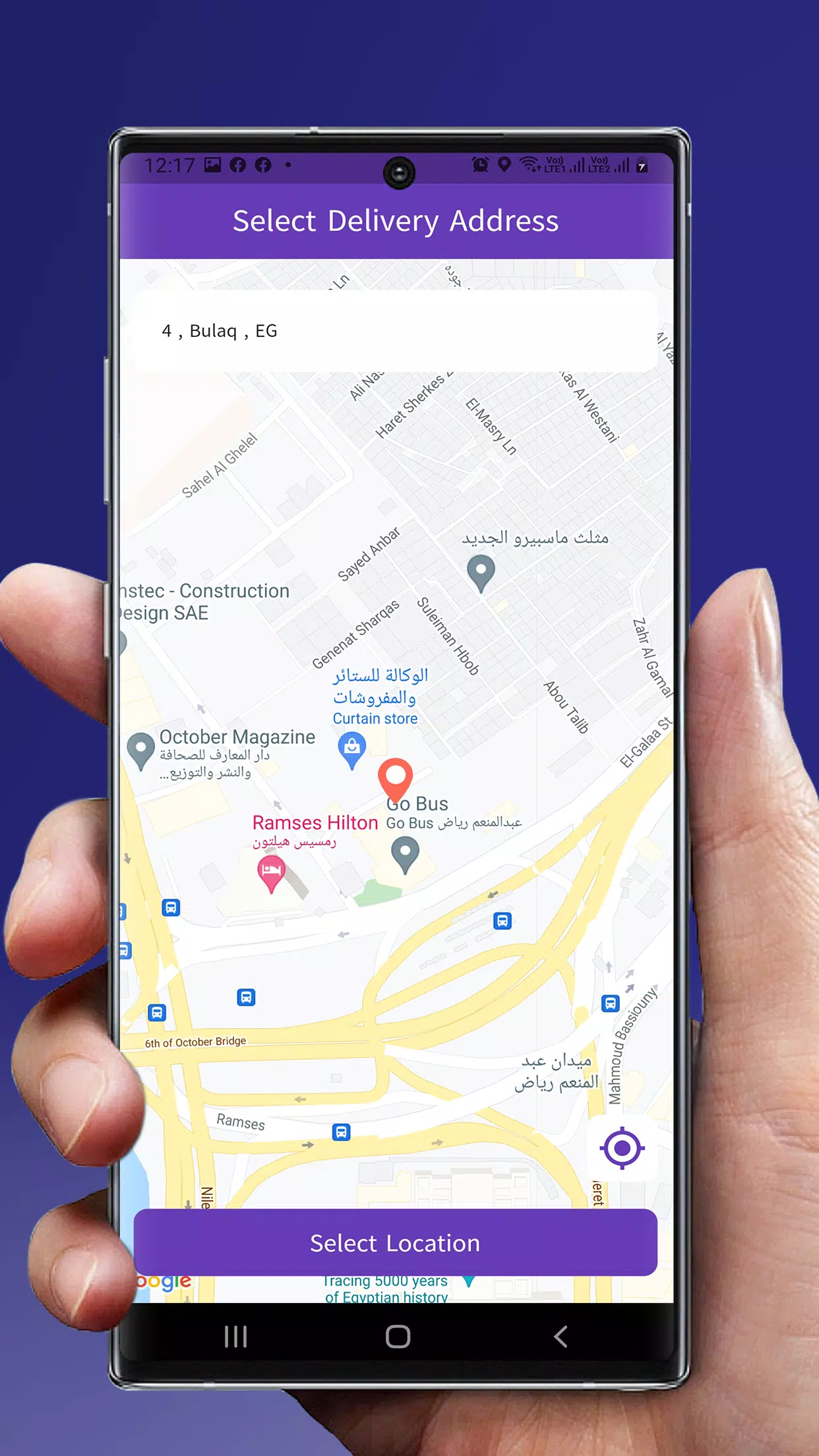 samer pharmacy Screenshot4