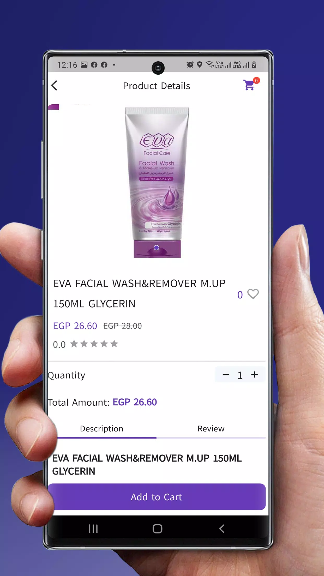 samer pharmacy Screenshot3