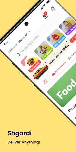 Shgardi Captain | كابتن شقردي Screenshot15