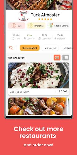 Shgardi Captain | كابتن شقردي Screenshot17