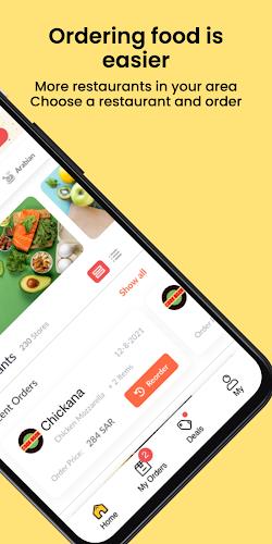 Shgardi Captain | كابتن شقردي Screenshot2