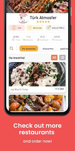 Shgardi Captain | كابتن شقردي Screenshot3