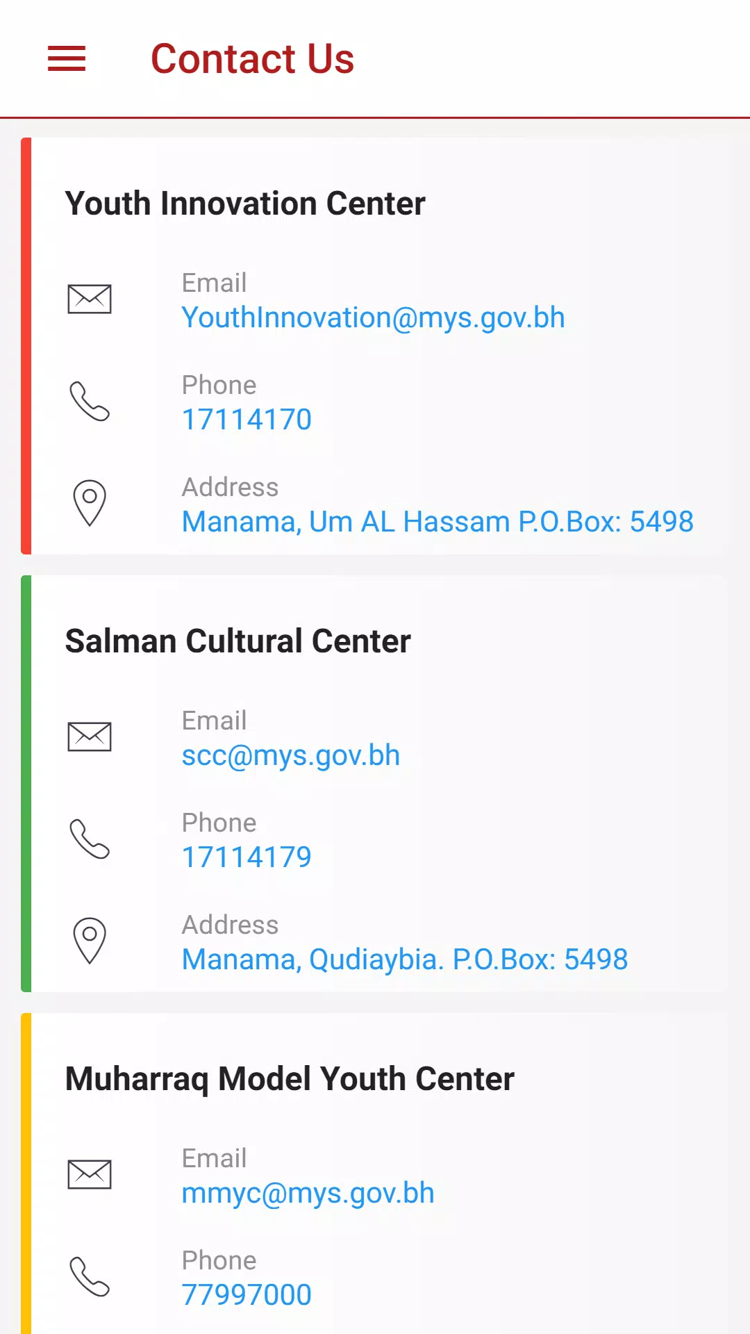eShabab Screenshot5