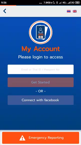 Roojai Mobile App Screenshot1