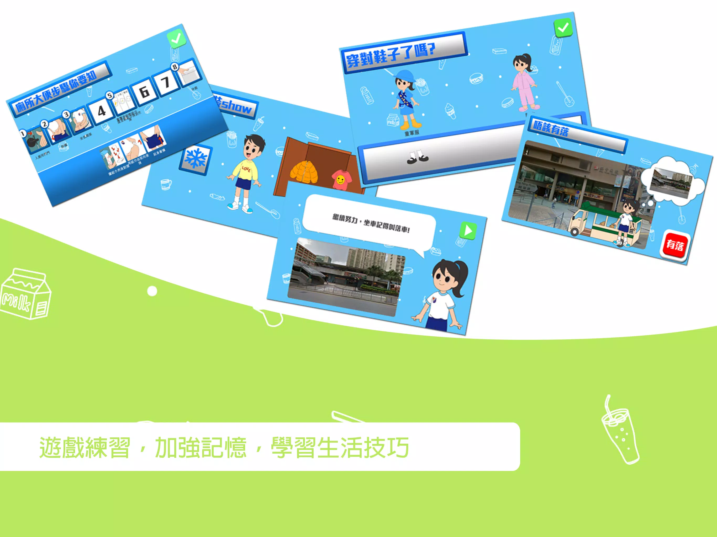 我的生活日記 Screenshot6