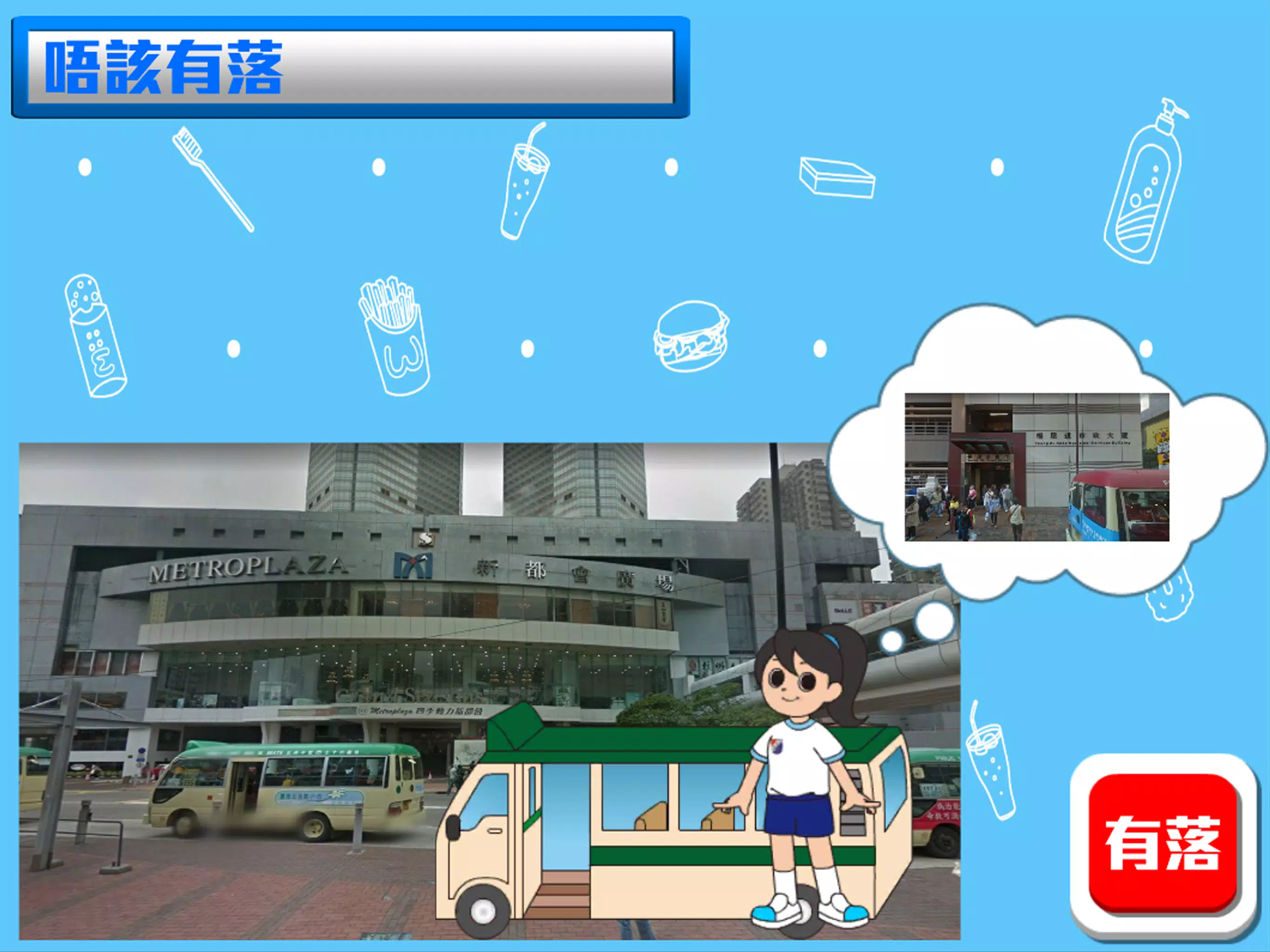 我的生活日記 Screenshot7