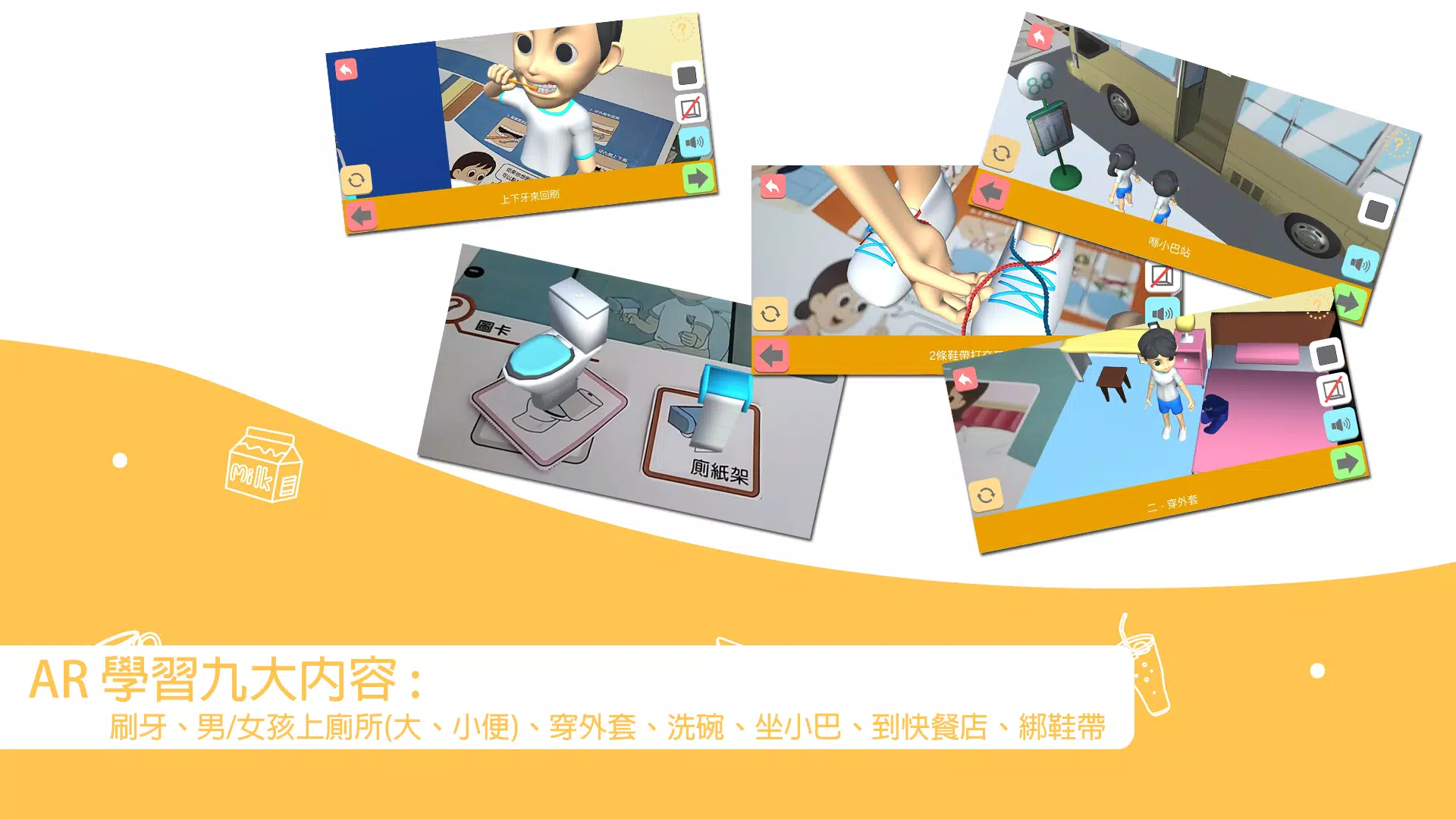 我的生活日記 Screenshot2