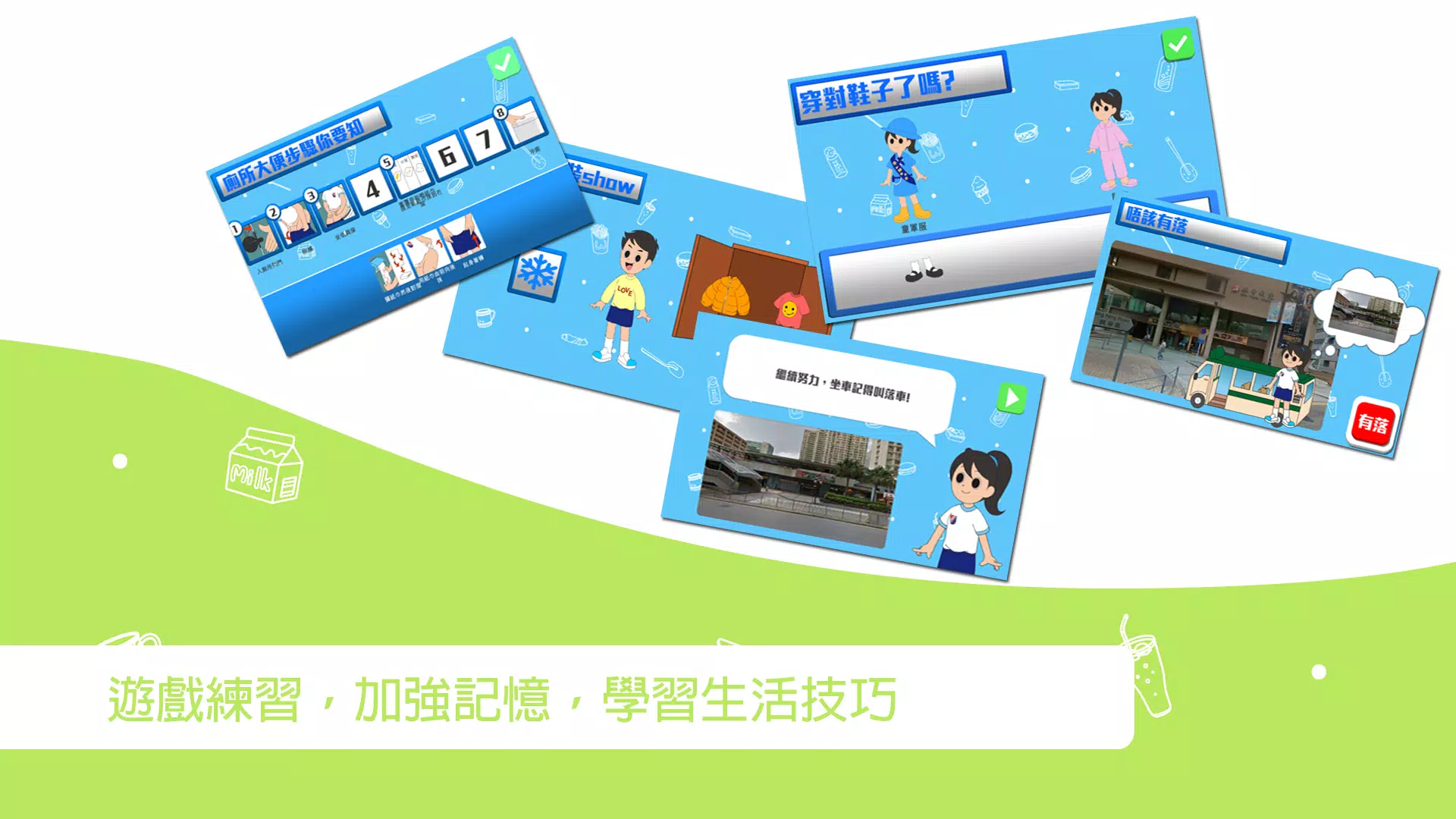 我的生活日記 Screenshot3