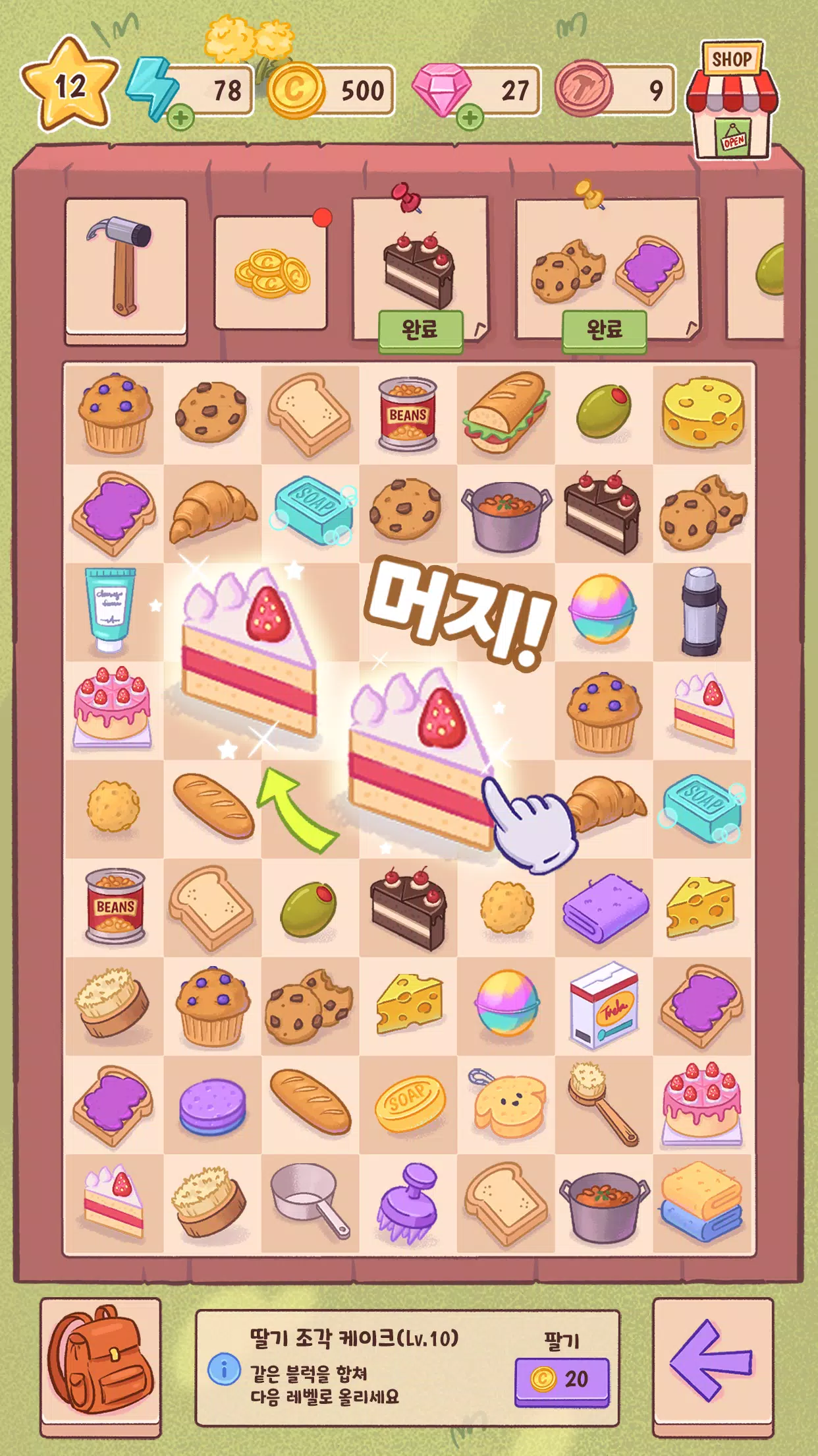 Denver's Forest : Merge&Cozy Screenshot3