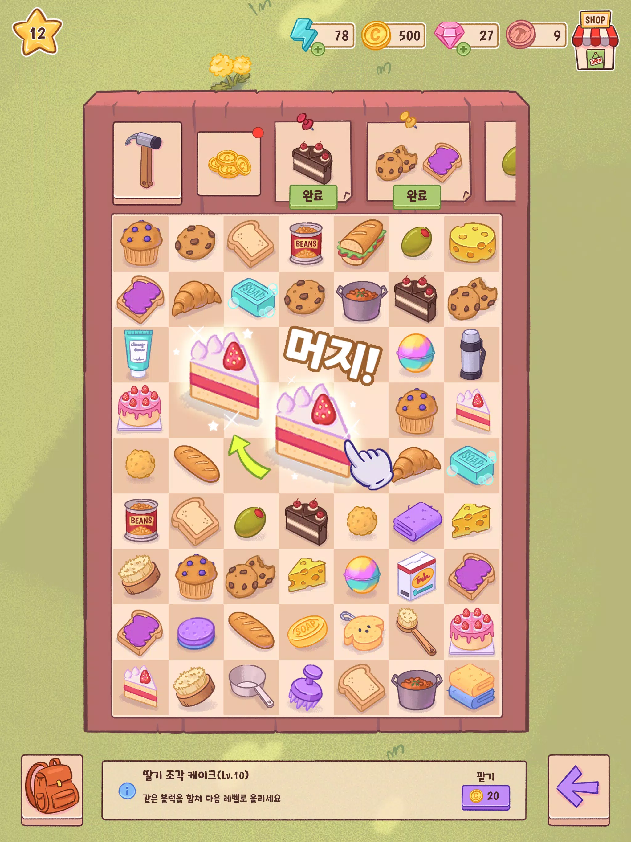 Denver's Forest : Merge&Cozy Screenshot8