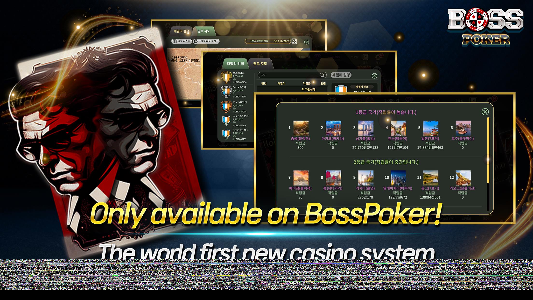BossPoker - BJ Holdem Baccarat Screenshot11