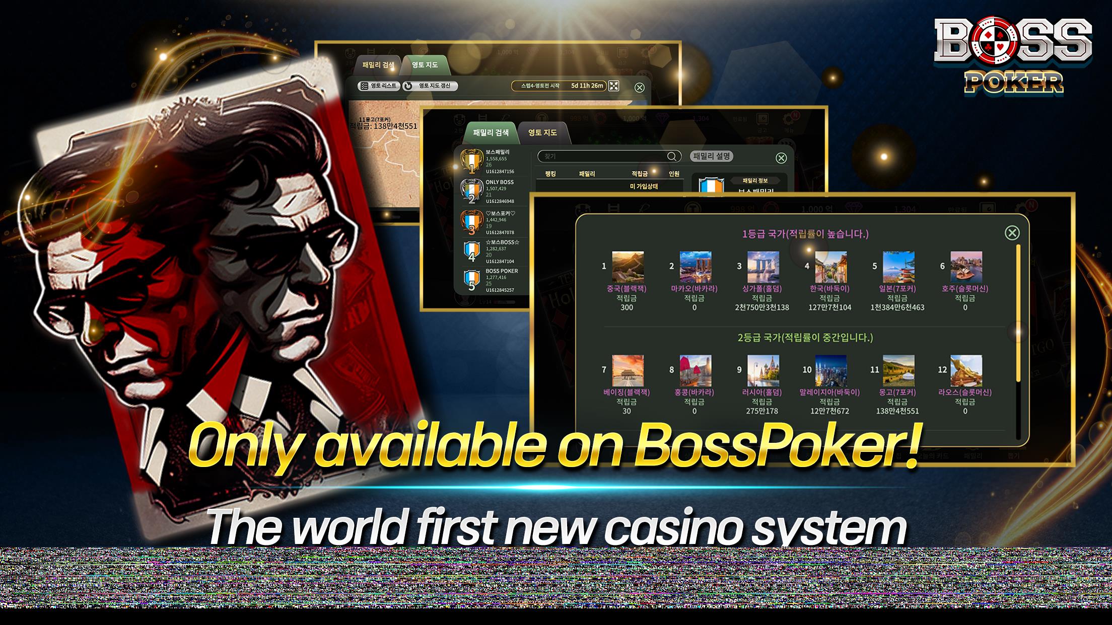 BossPoker - BJ Holdem Baccarat Screenshot4