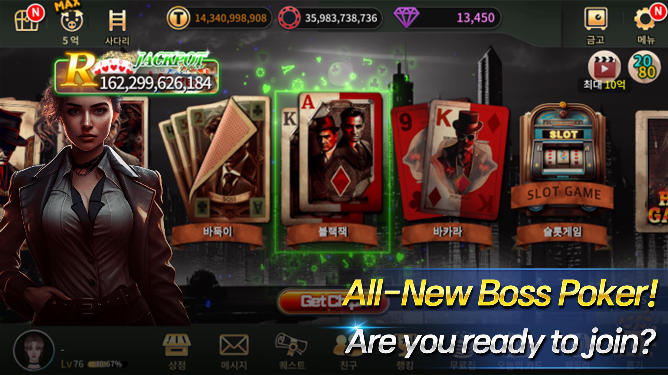 BossPoker - BJ Holdem Baccarat Screenshot14