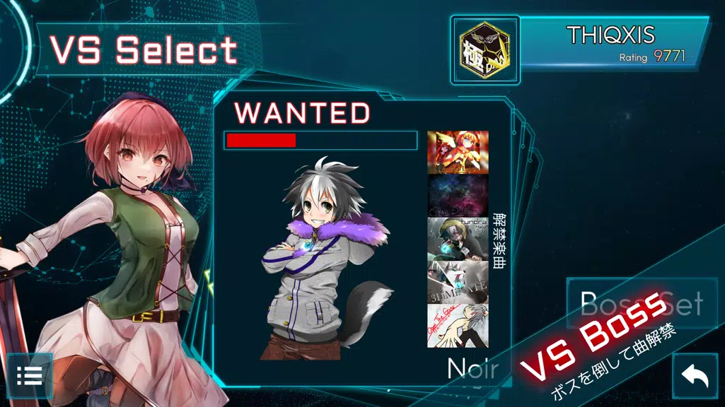 TAKUMI³ Screenshot4