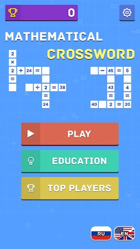 Mathematical crossword Screenshot1