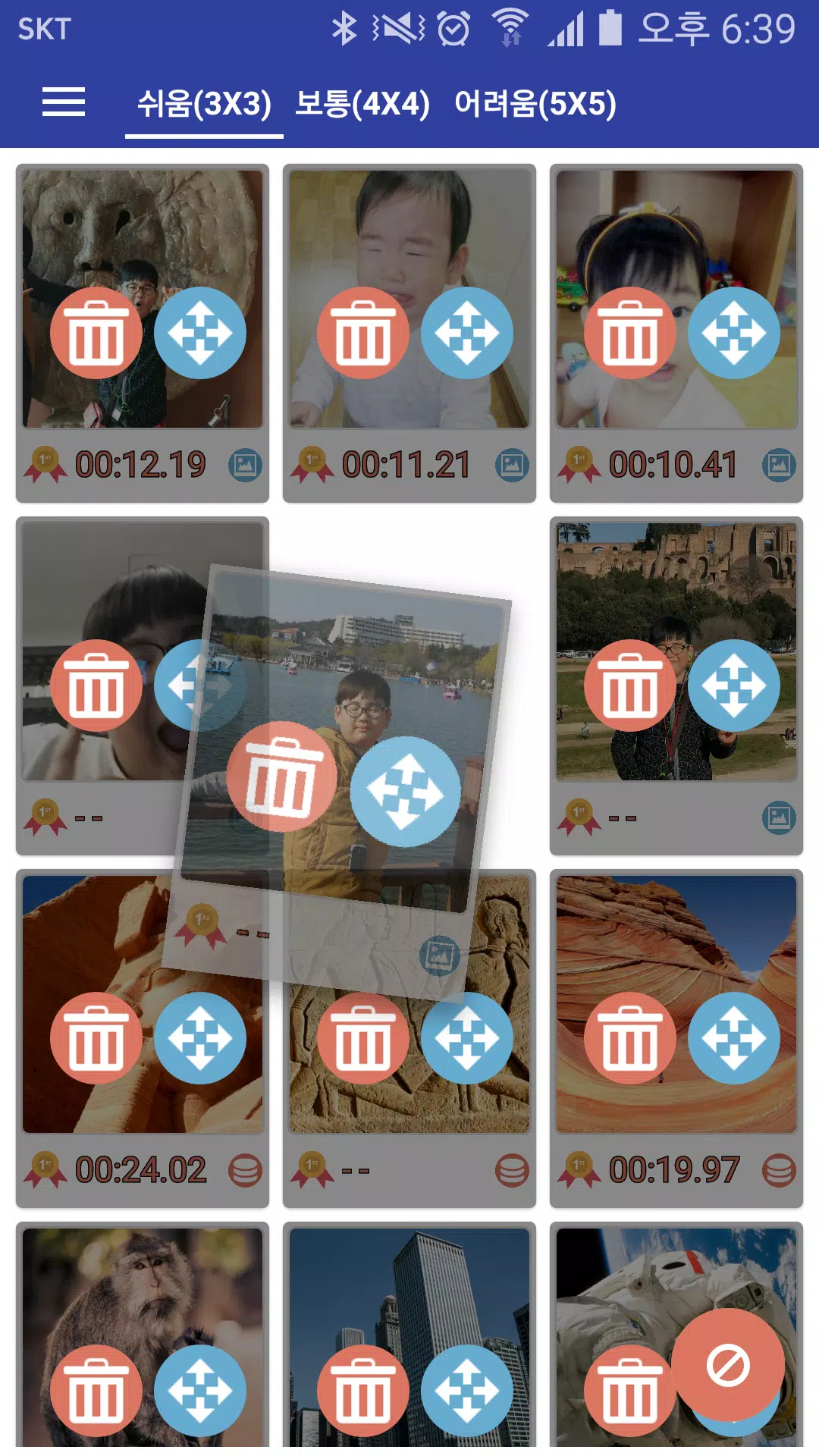 My Photo Puzzle – Jigsaw Screenshot6