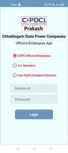 CSPDCL Prakash Screenshot12