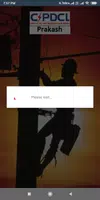 CSPDCL Prakash Screenshot2